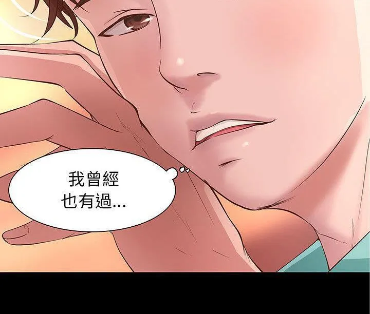 H俱樂部第1話