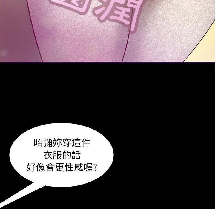 H俱樂部第1話