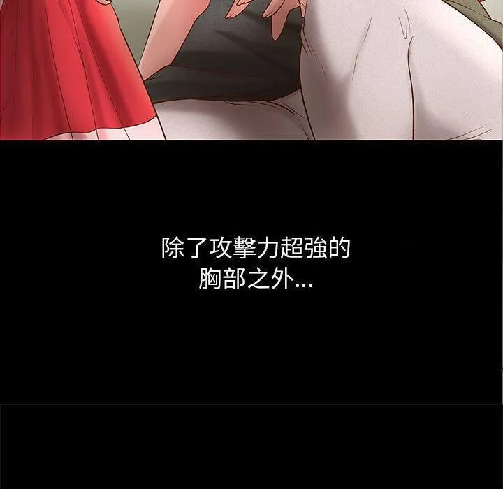 H俱樂部第1話