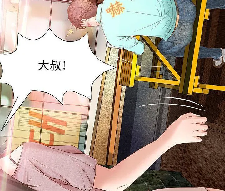 H俱樂部第1話