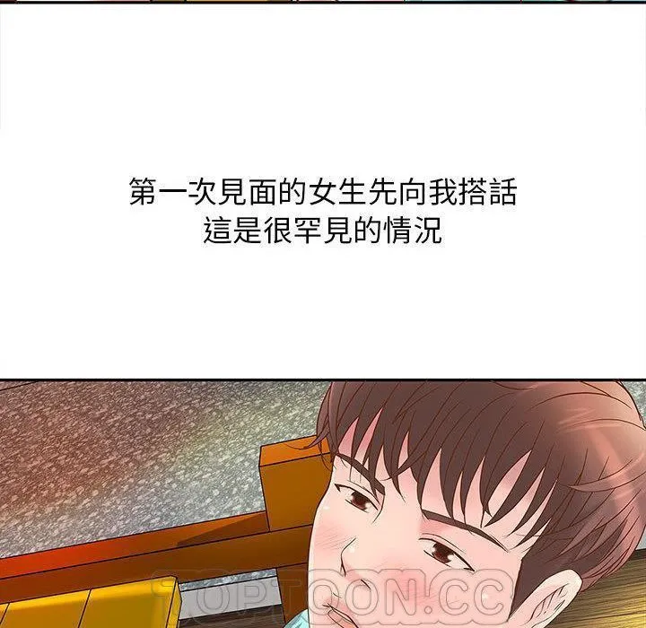 H俱樂部第1話