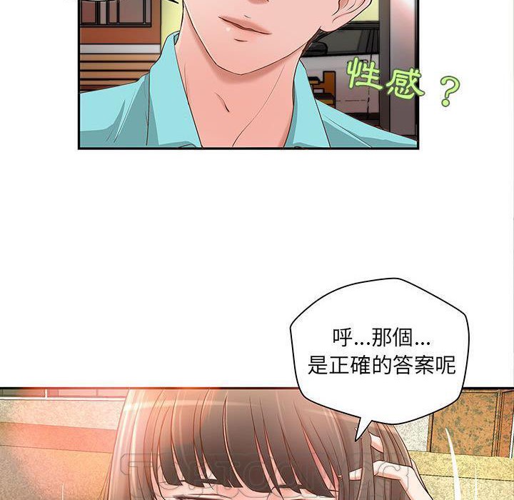 H俱乐部第1话