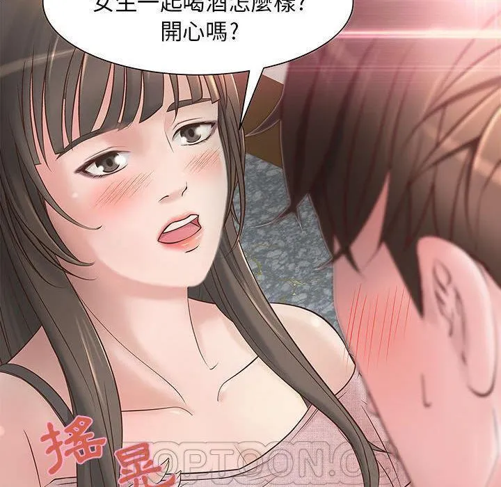 H俱樂部第1話