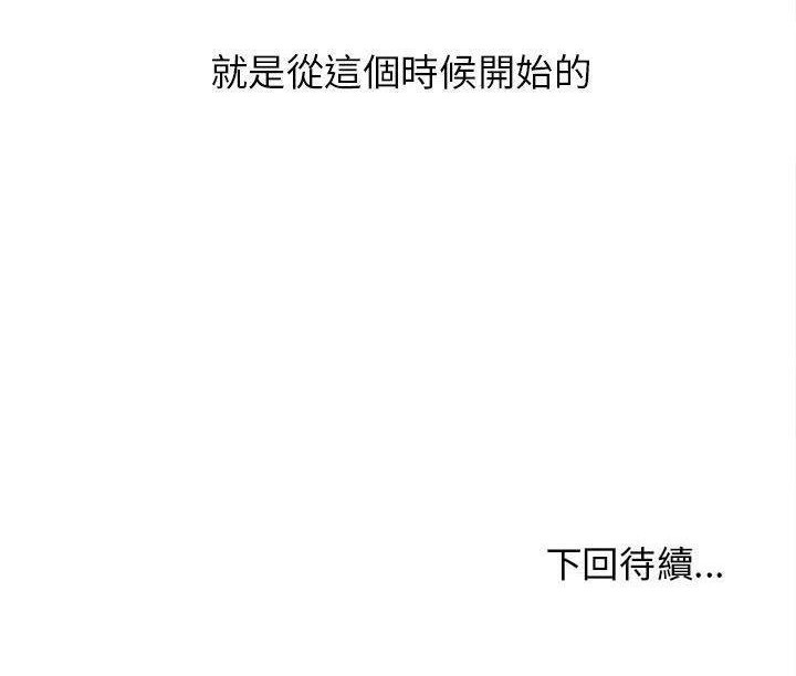 H俱乐部第1话