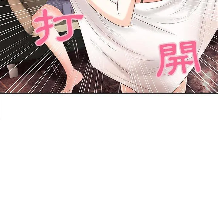 H俱乐部-第2话 - 图片 22