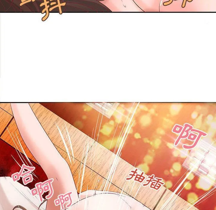 H俱乐部-第3话 - 图片 9