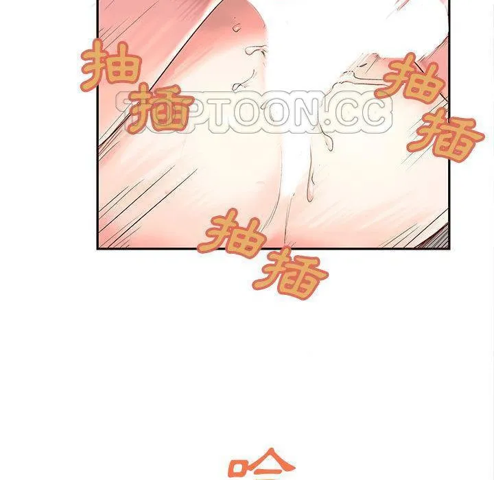 H俱乐部-第3话 - 图片 23