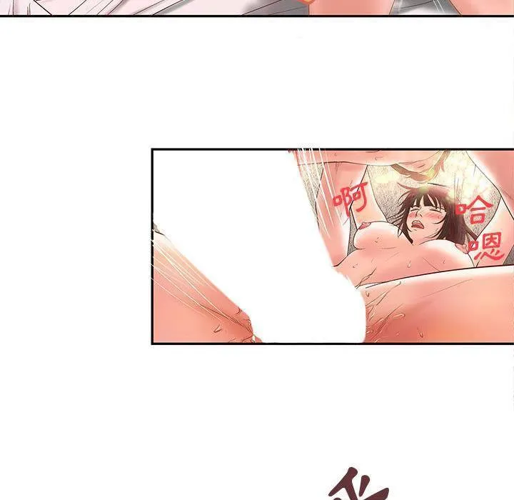 H俱乐部-第3话 - 图片 26