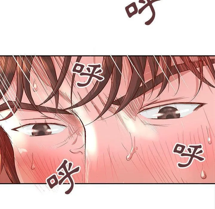H俱樂部第3話
