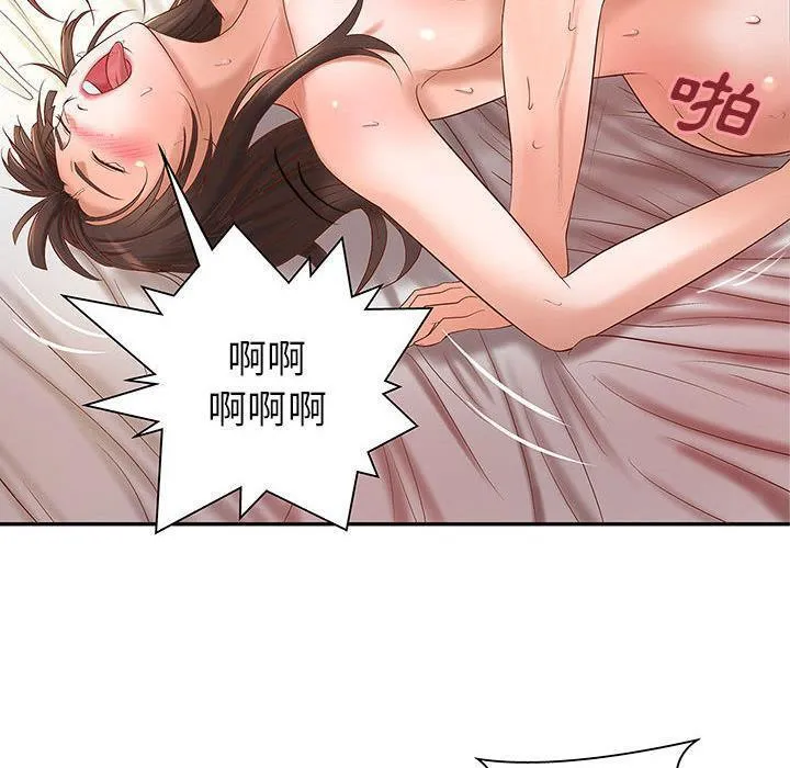 H俱乐部-第3话 - 图片 31