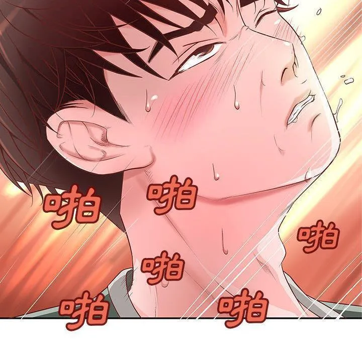 H俱樂部第3話