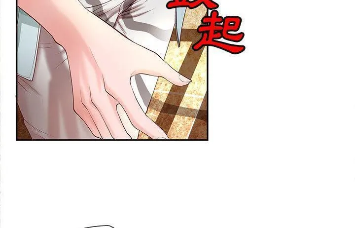 H俱樂部第4話