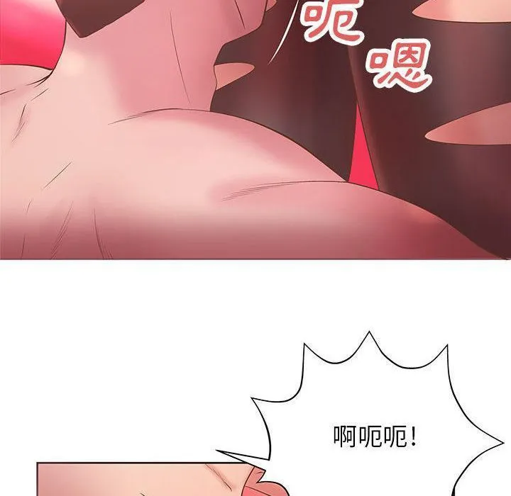 H俱樂部第5話