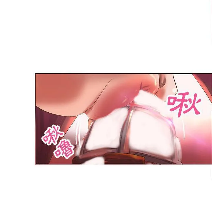 H俱乐部-第5话 - 图片 76