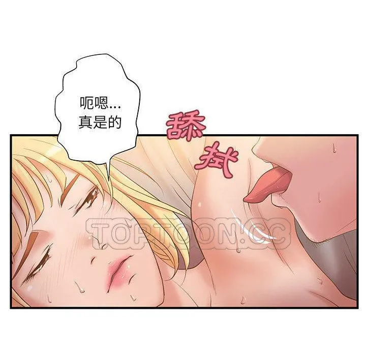 H俱樂部第7話