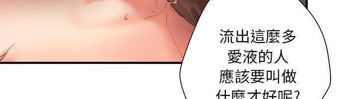 H俱樂部第7話