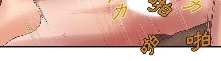 H俱樂部第7話