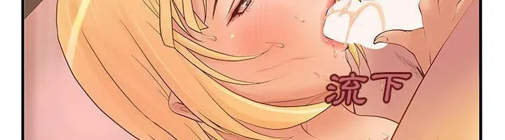 H俱乐部-第7话 - 图片 76