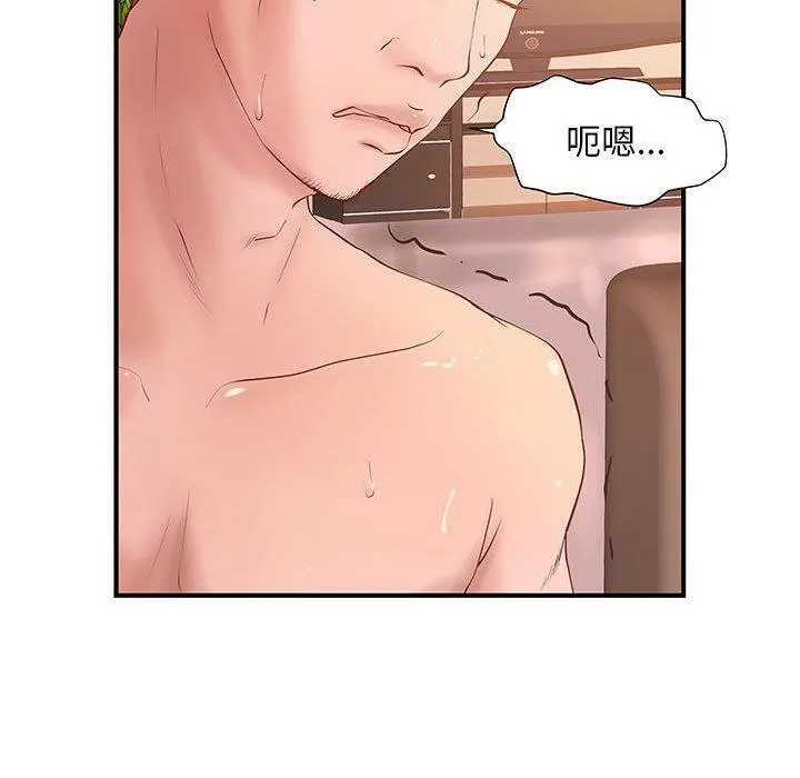 H俱乐部-第7话 - 图片 73