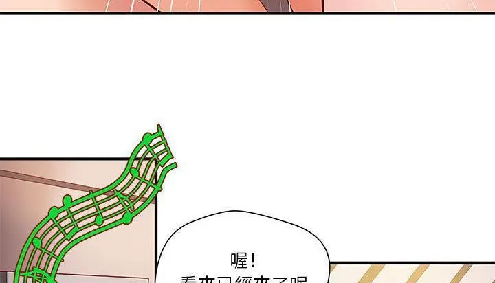 H俱乐部-第8话 - 图片 16