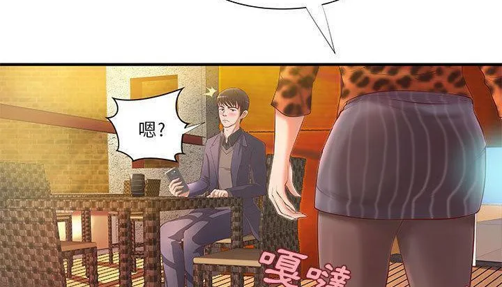 H俱乐部-第8话 - 图片 44
