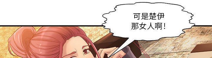 H俱乐部第9话