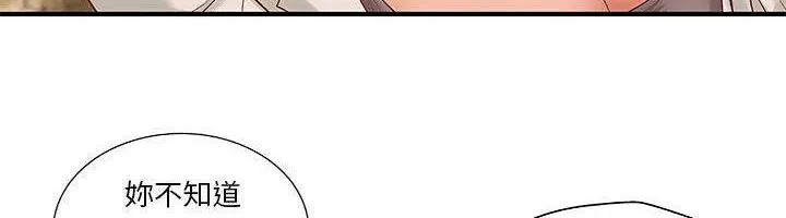 H俱樂部第9話
