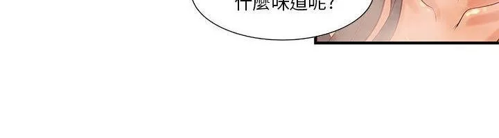 H俱樂部第9話