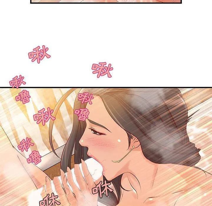 H俱樂部第9話