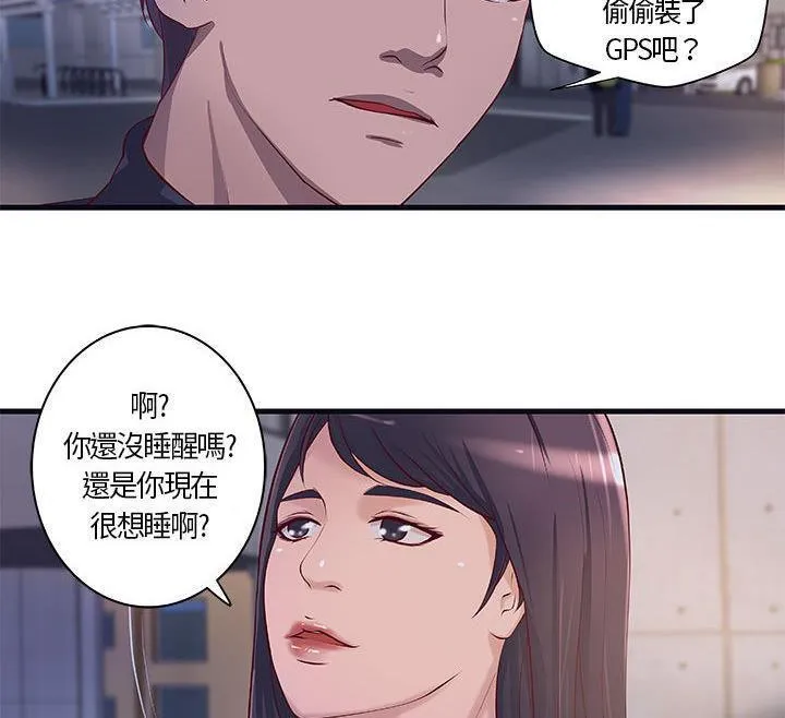 H俱乐部-第11话 - 图片 15