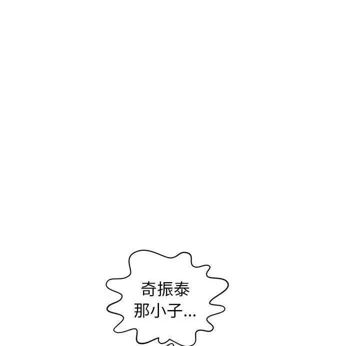 H俱乐部-第14话 - 图片 27