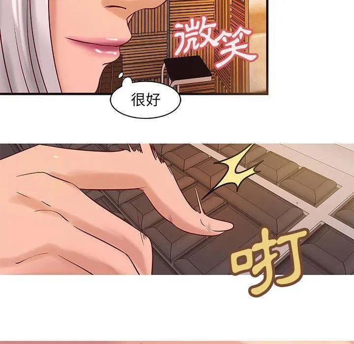H俱乐部-第14话 - 图片 58