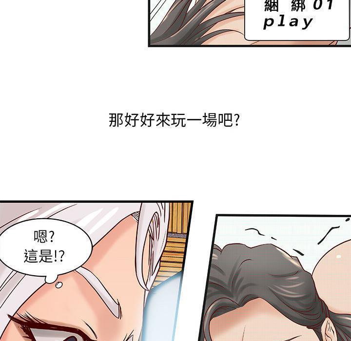 H俱乐部第15话