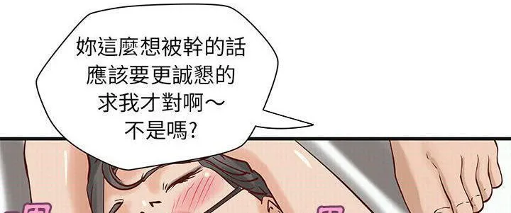 H俱樂部第15話