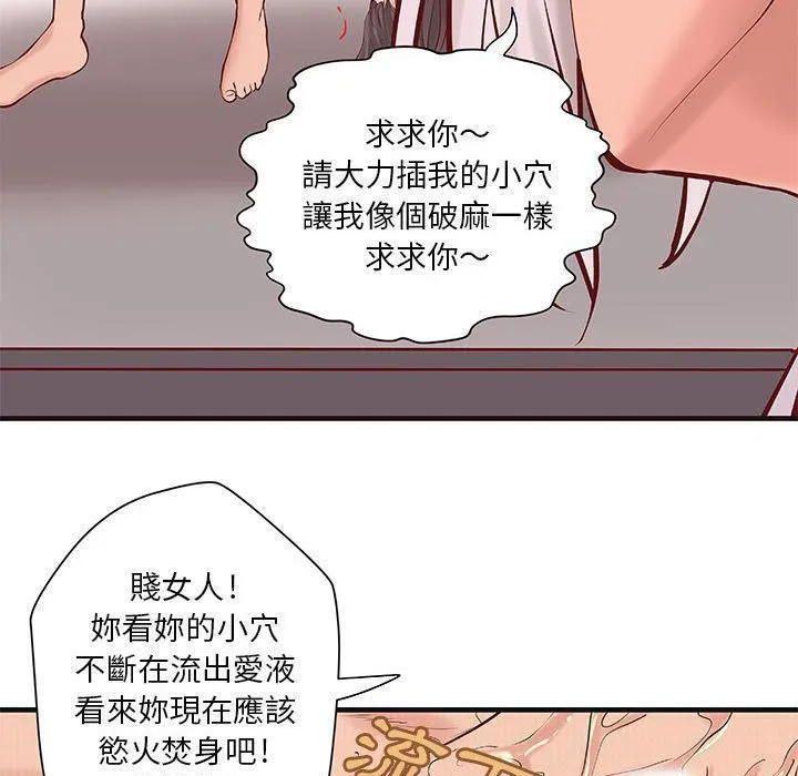 H俱樂部第15話