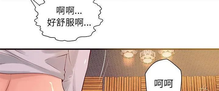 H俱乐部-第15话 - 图片 60