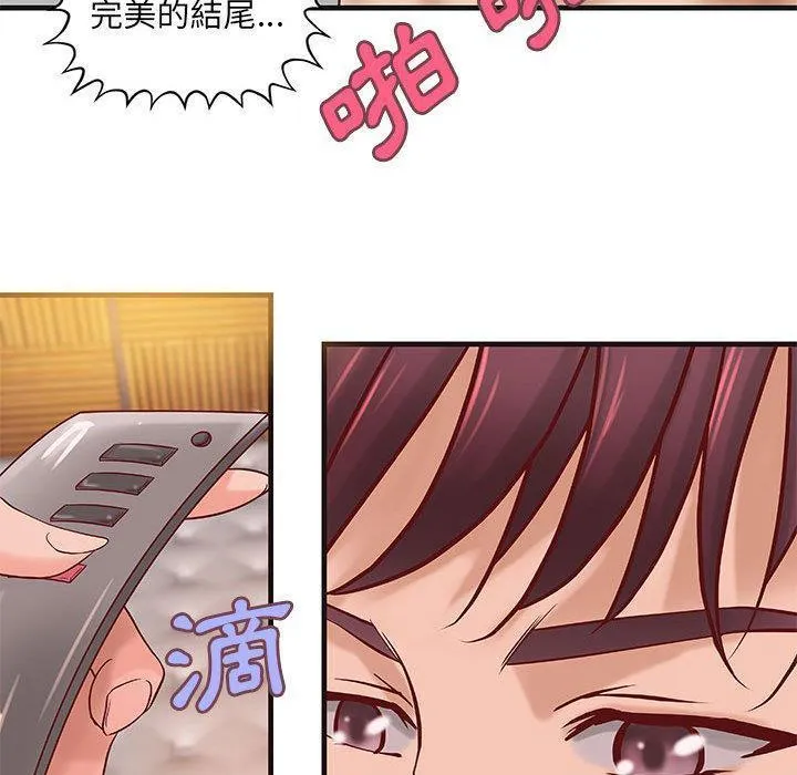 H俱樂部第15話