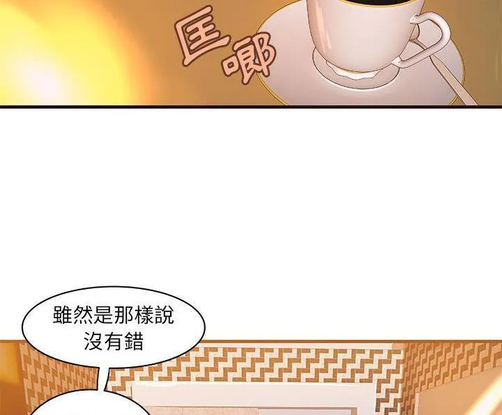 H俱樂部第16話