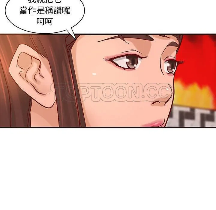 H俱樂部第16話