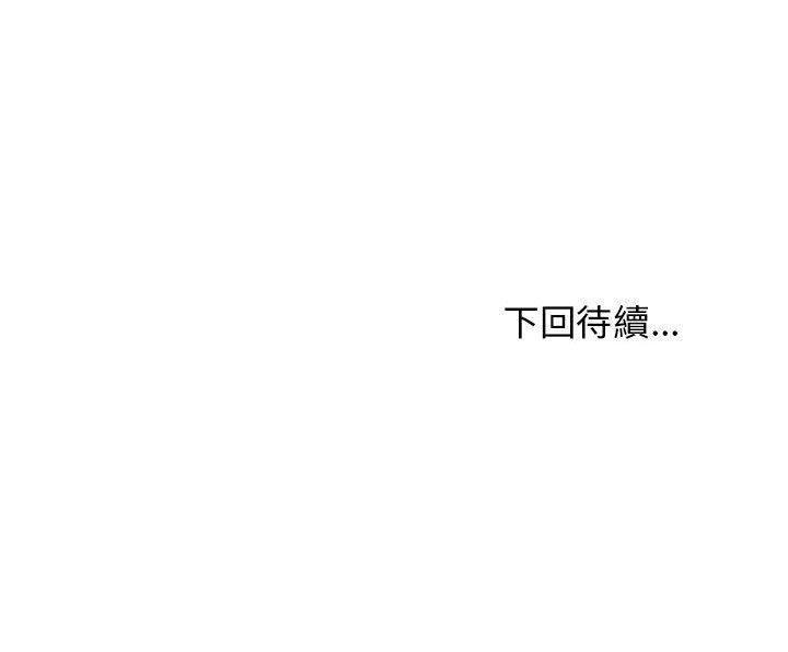 H俱乐部第16话