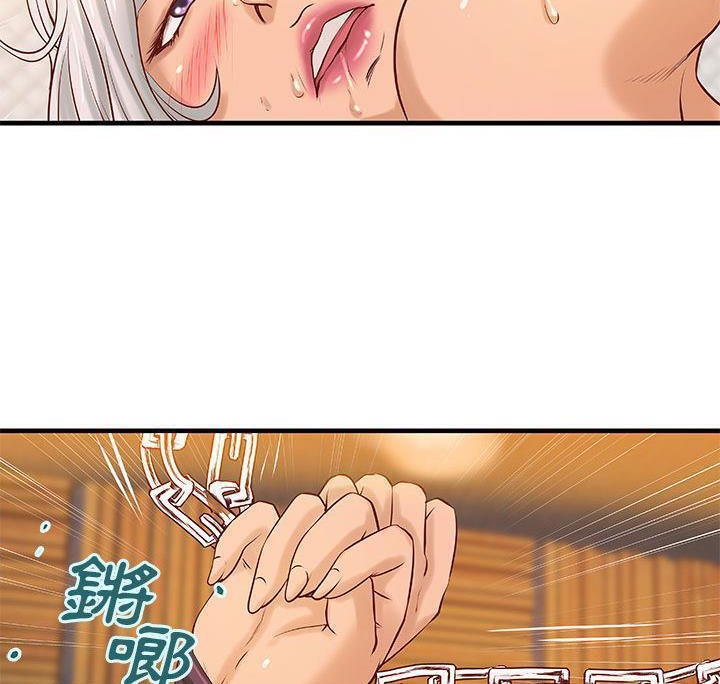 H俱乐部第17话