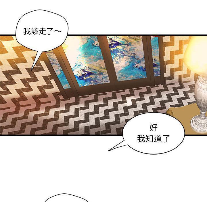 H俱乐部第17话
