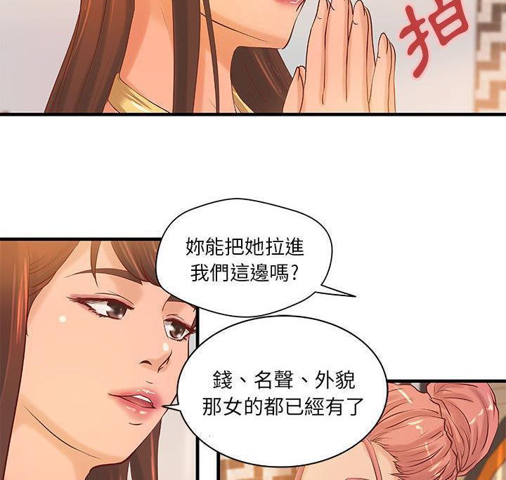 H俱乐部第17话