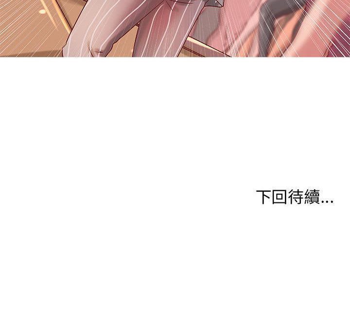 H俱乐部第17话