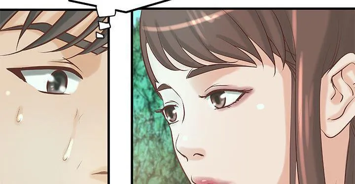H俱樂部第19話