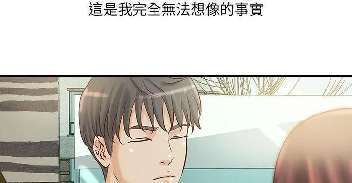H俱乐部-第19话 - 图片 48
