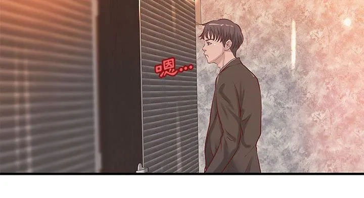 H俱乐部-第20话 - 图片 54