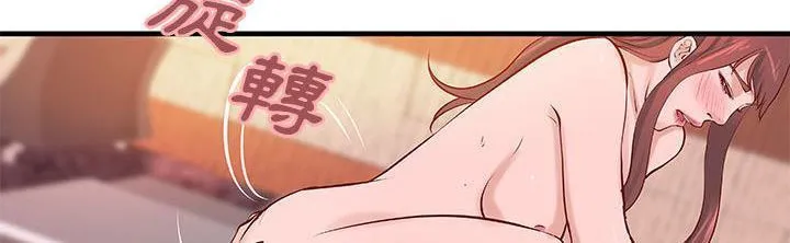 H俱乐部-第21话 - 图片 28
