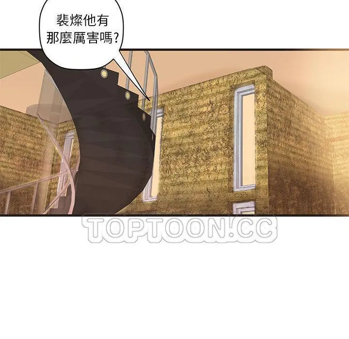 H俱乐部-第21话 - 图片 58