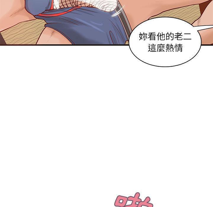 H俱乐部第22话